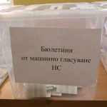 При 64,06% обработени протоколи за вота за НС, ДПС изпреварва ПП-ДБ