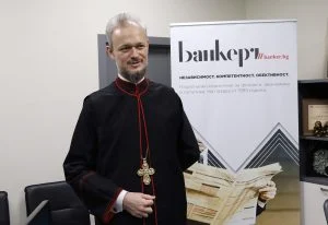 Архимандрит Дионисий Отец Дионисий
