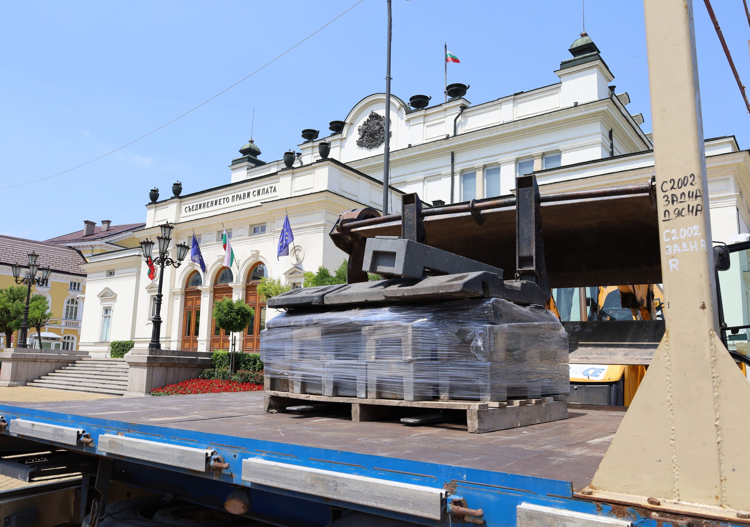 Ремонт жълите павета пред парламента