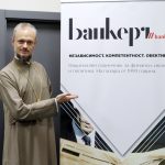 Архимандрит Дионисий