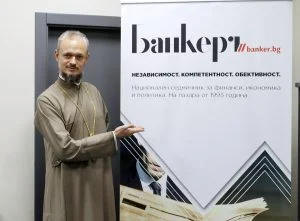Архимандрит Дионисий