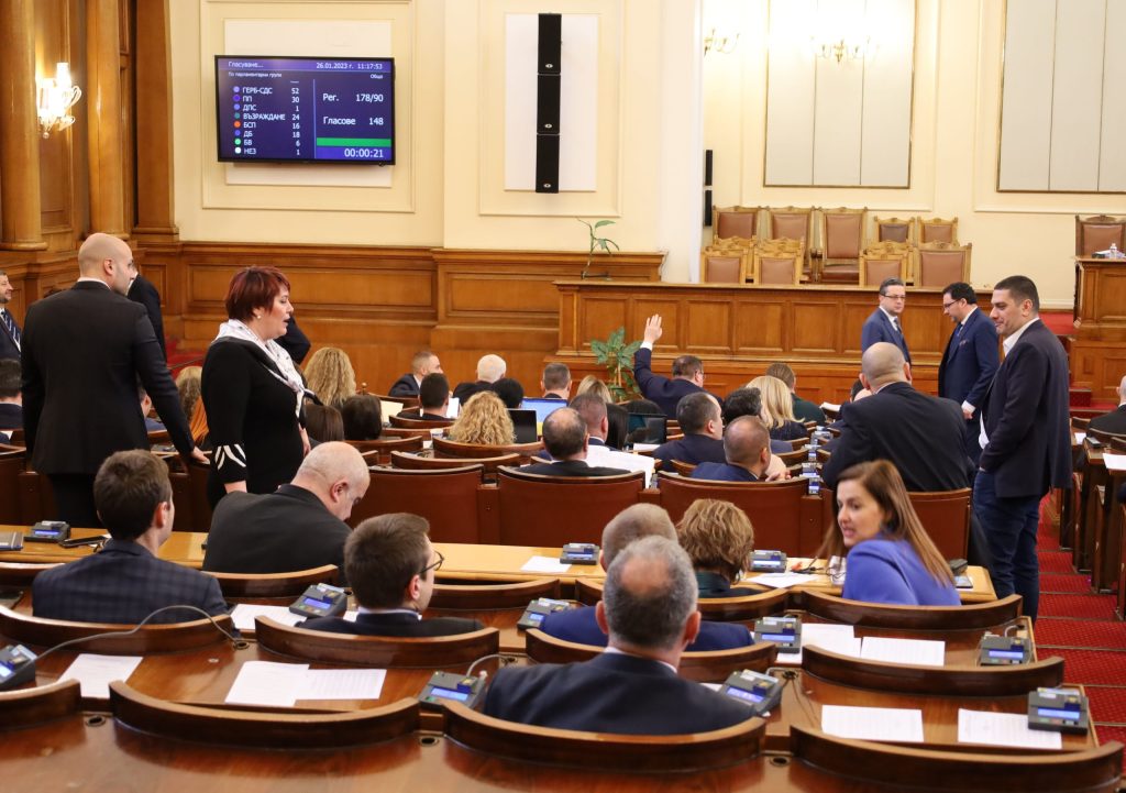 Парламент Зала депутати