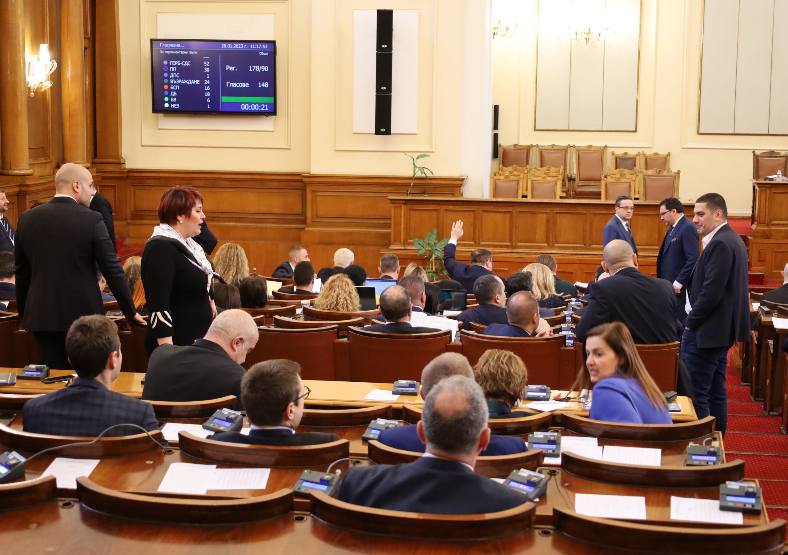 Парламент Зала депутати