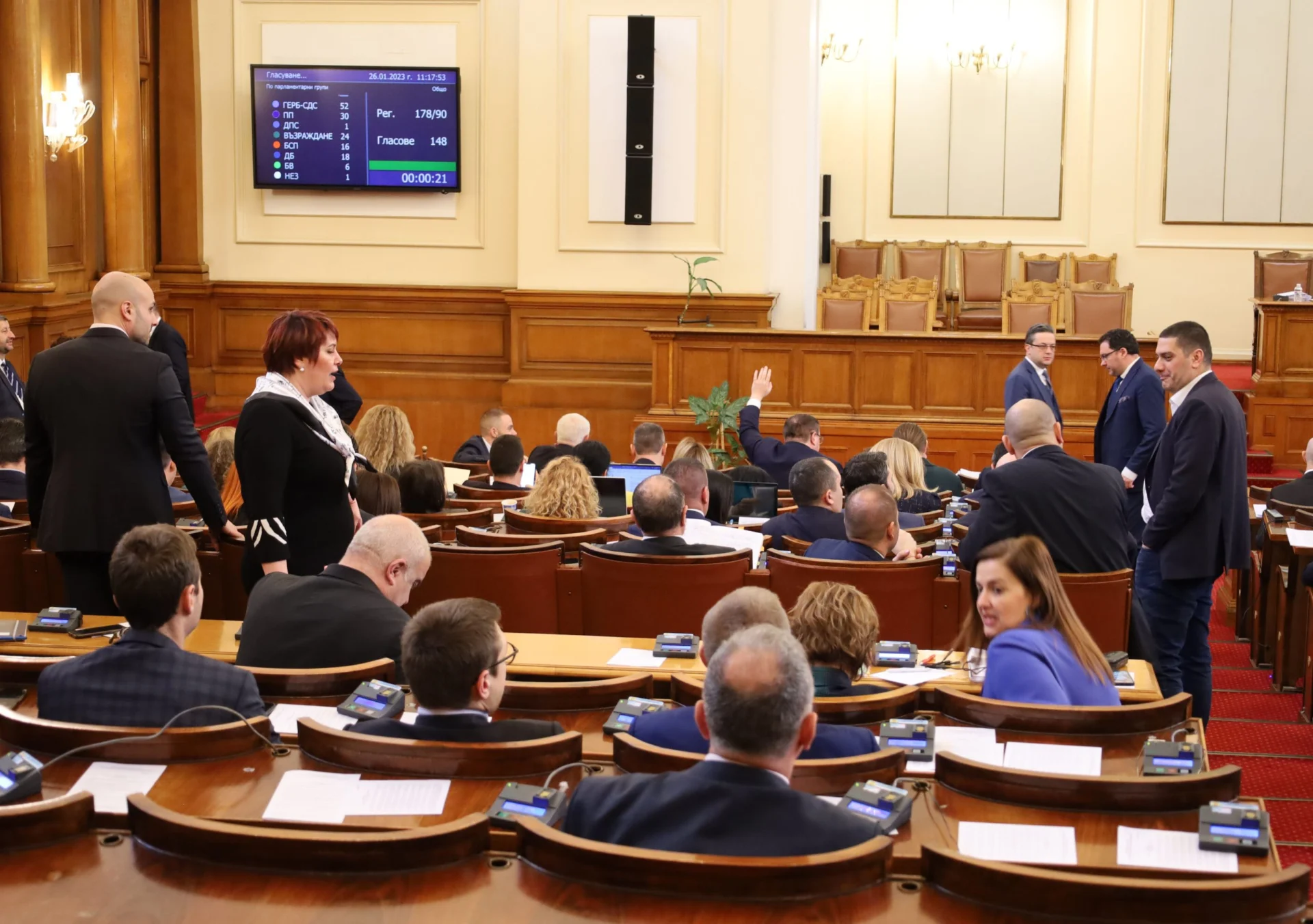 Парламент Зала депутати