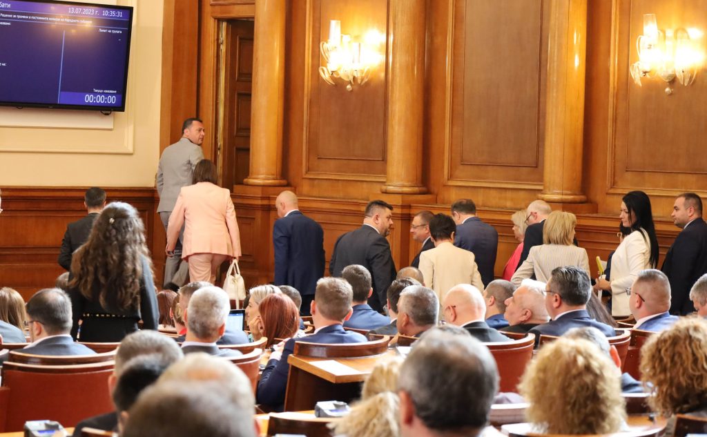 Парламент БСП напуска заседанието