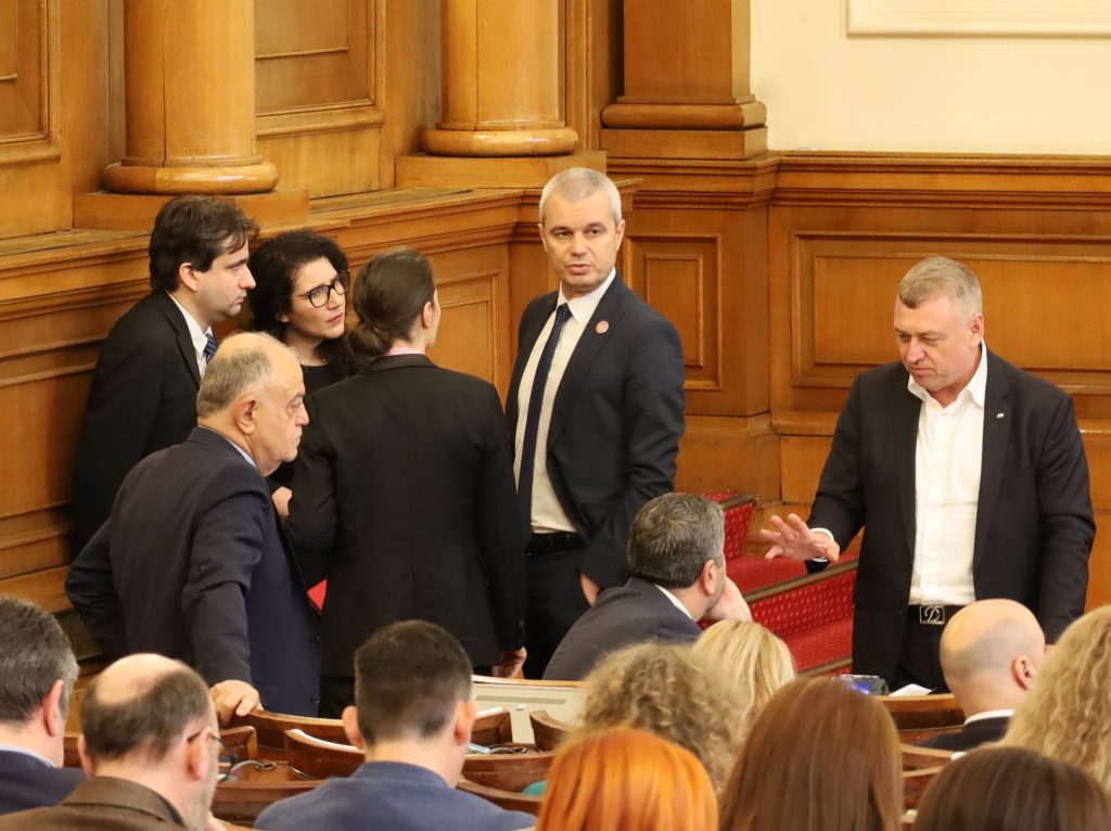 Парламент Атанас атанасов Божидар Божанов Калина Константинова Костадин Костадинов Елисавет Белобрадова