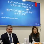 БАКБ Илиан Георгиев Цветелина Бориславова