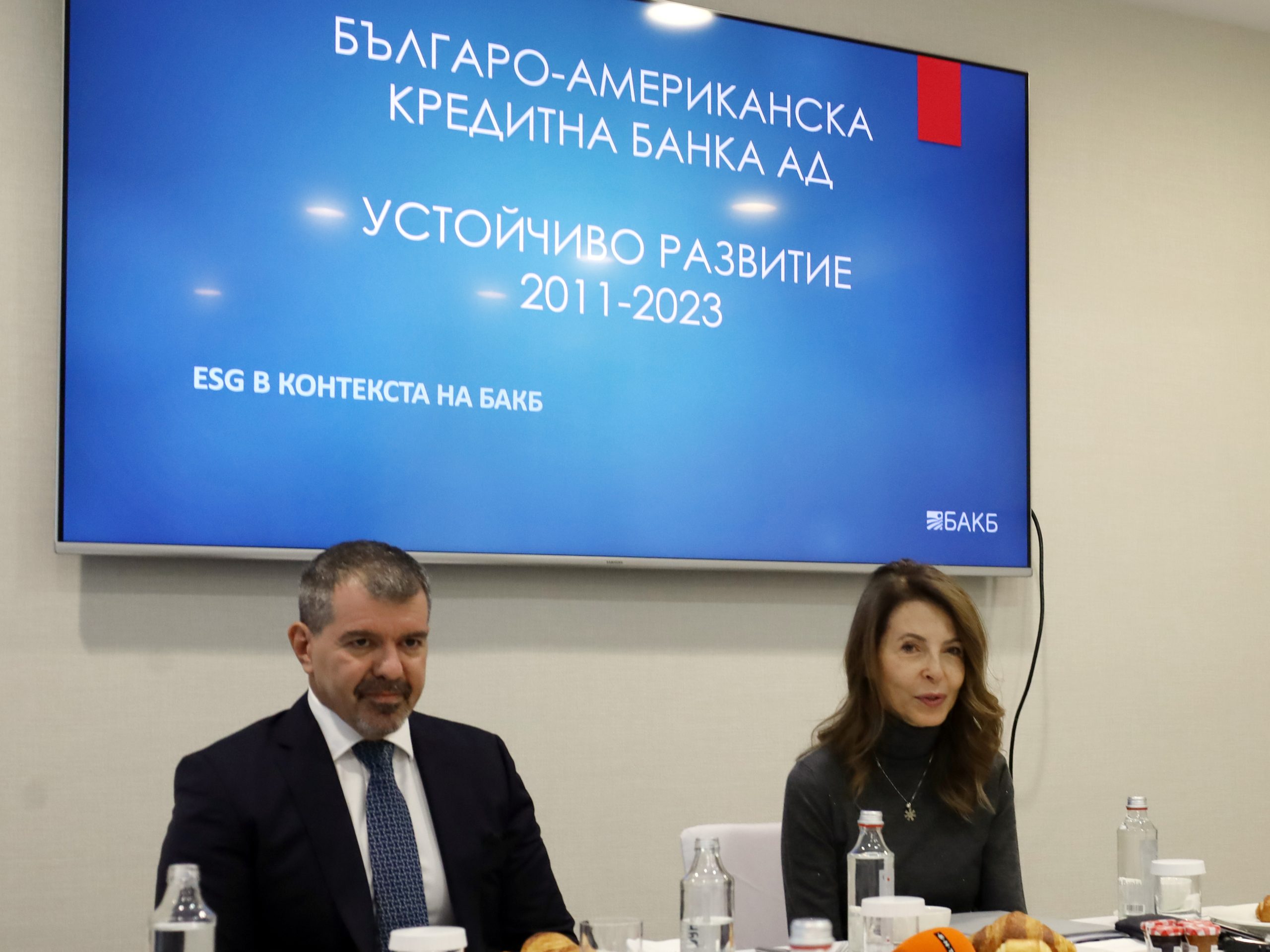 БАКБ Илиан Георгиев Цветелина Бориславова