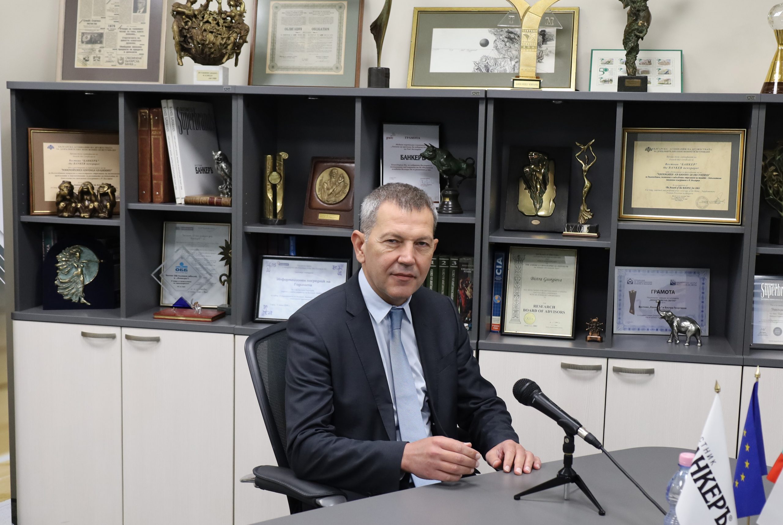 Георги Тодоров