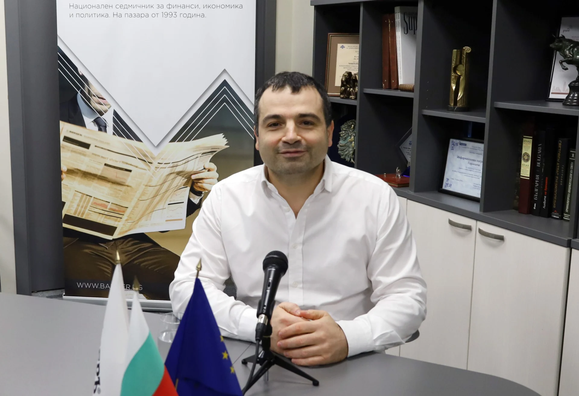 Константин Бачийски