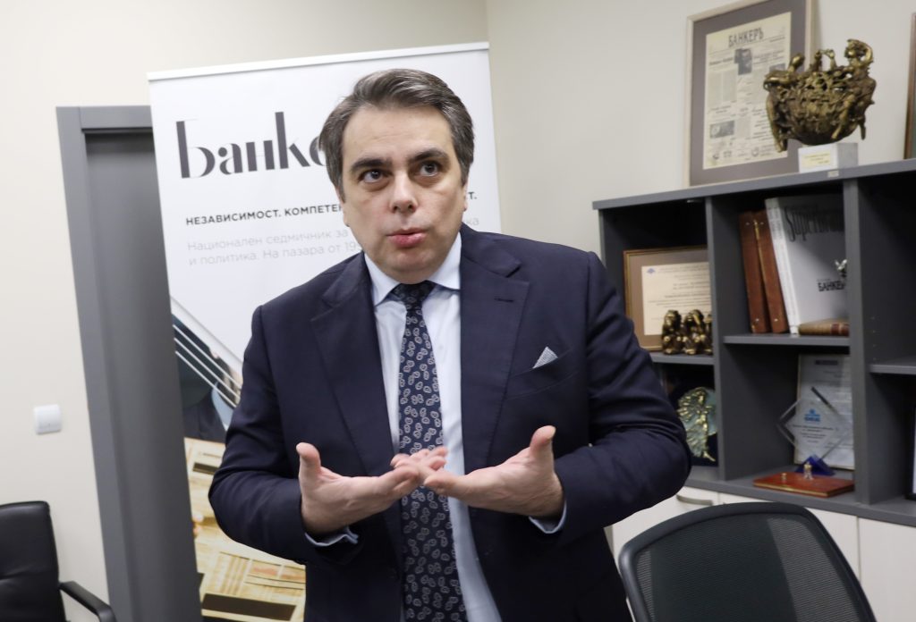 Асен Василев