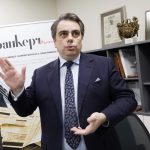 Асен Василев