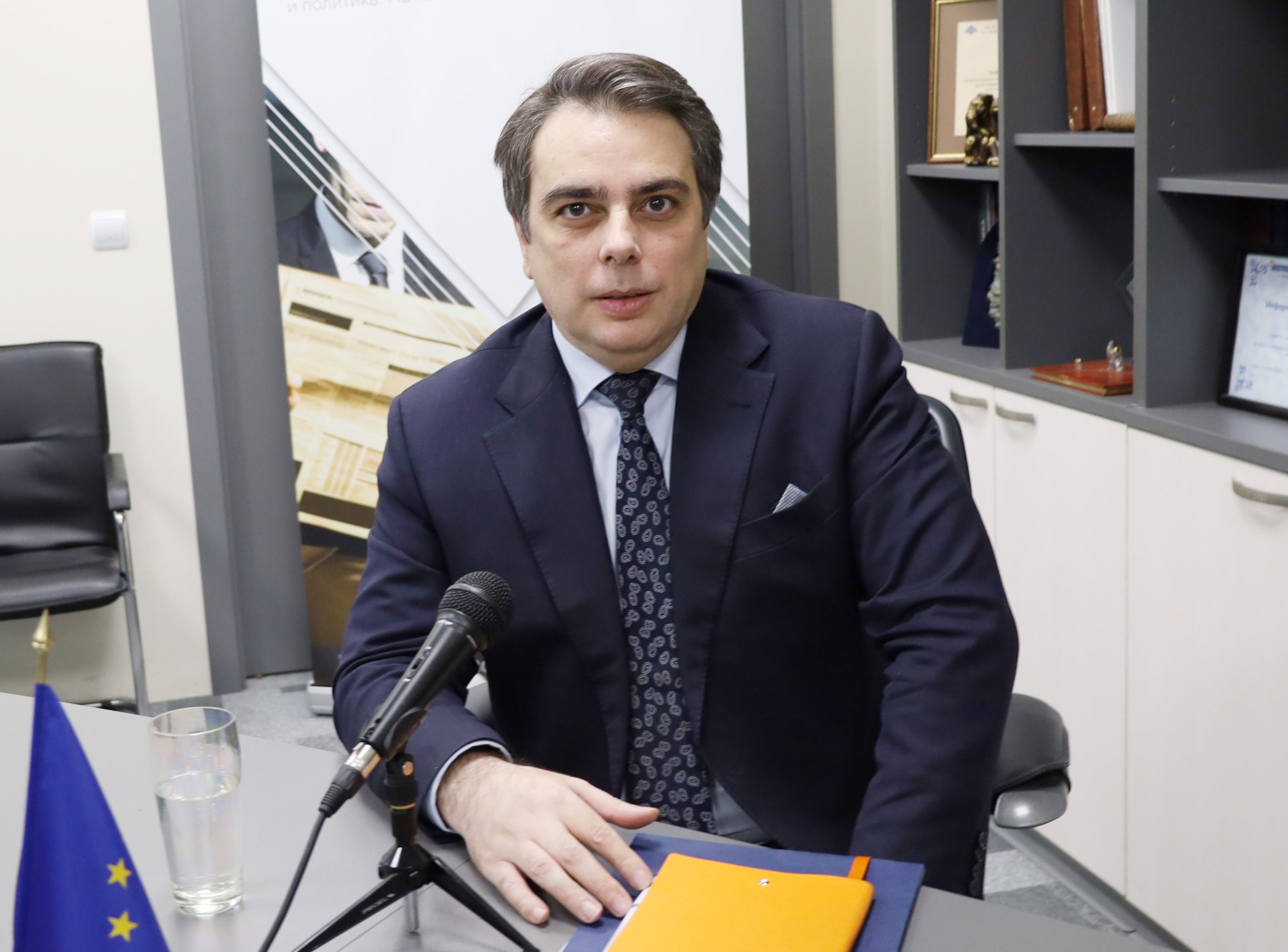 Асен Василев