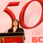 50 конгрес на БСП Корнелия Нинова