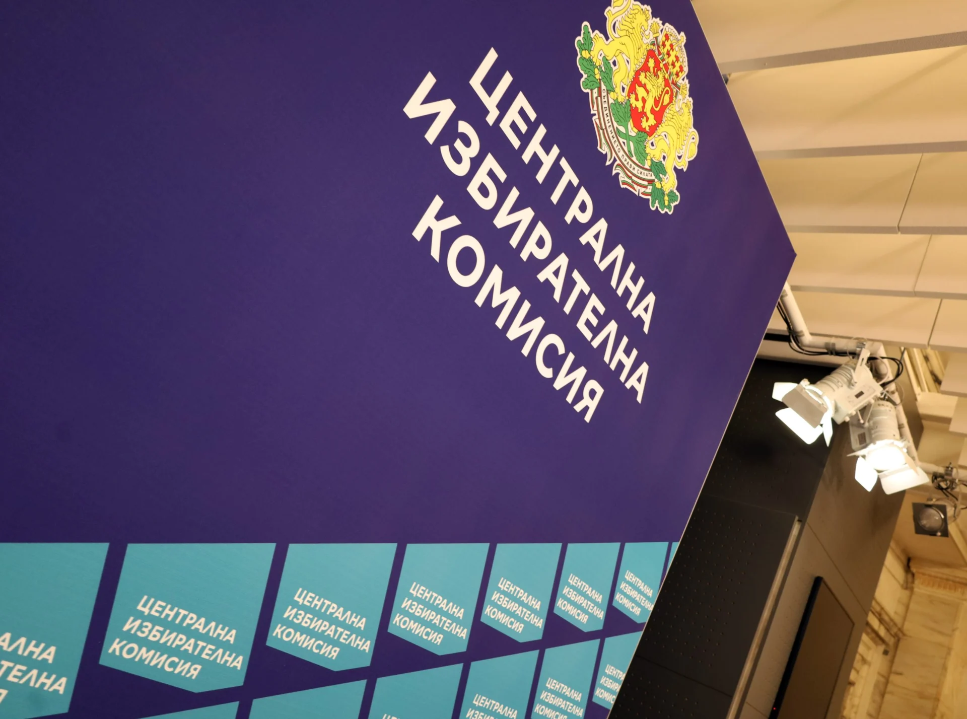 Очаква се ЦИК да излезе с окончателни резултати от парламентарните избори