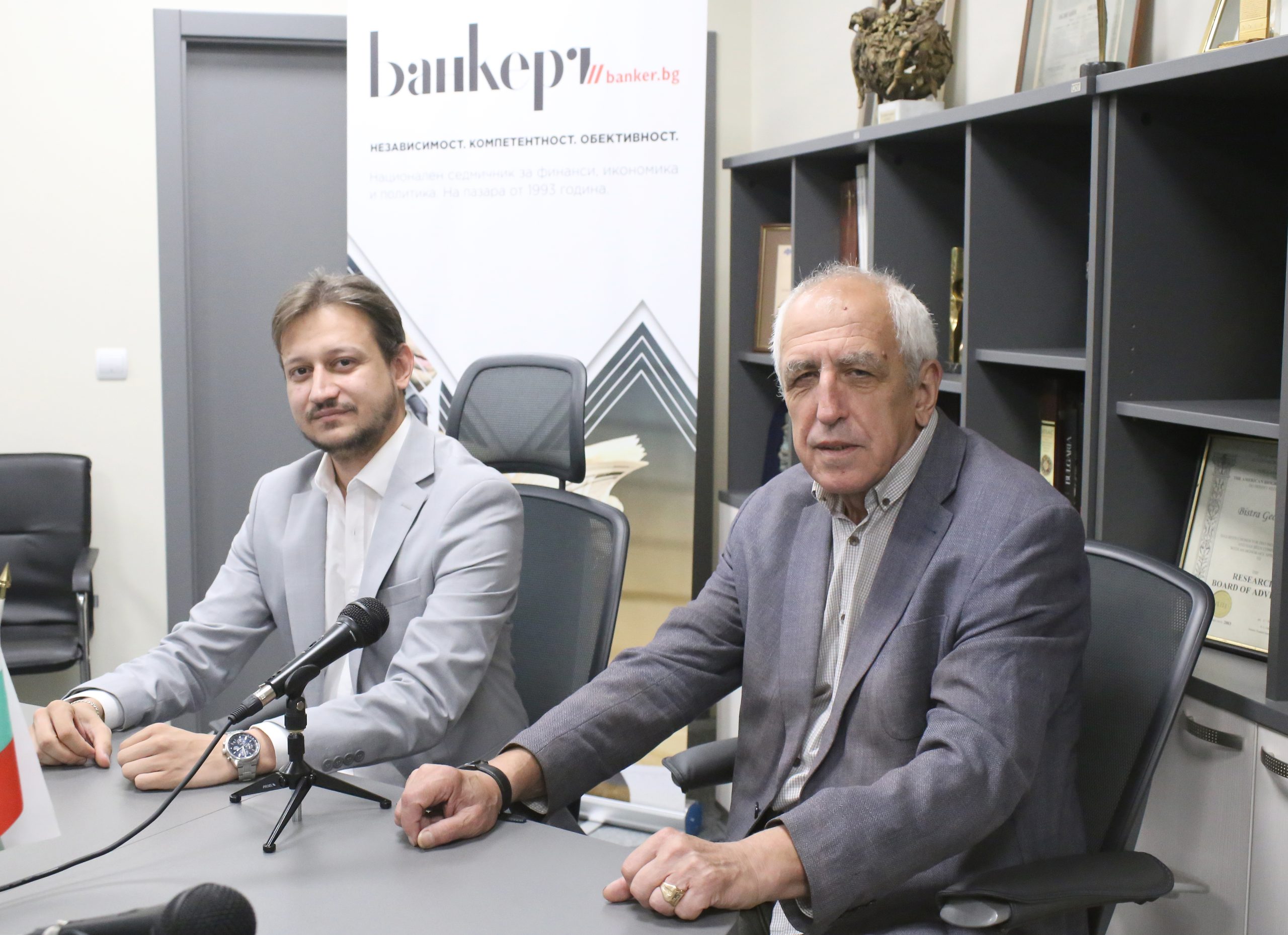 Симеон Ананиев Мартин Янев