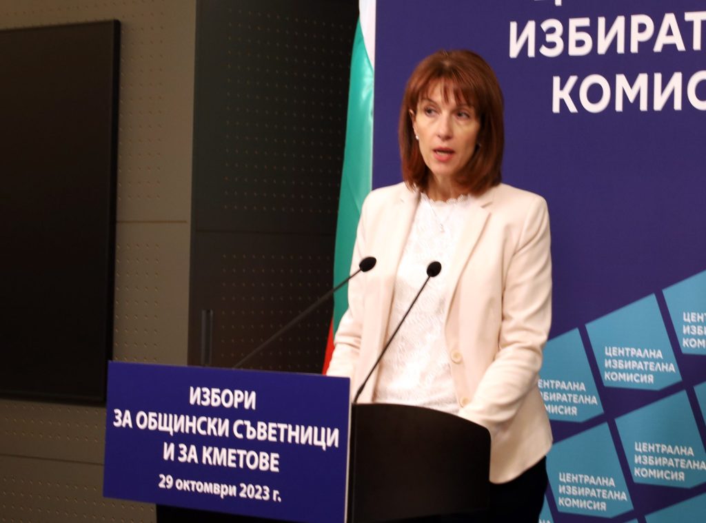 ЦИК Централна избирателна комисия местни избори 2023 Камелия Нейкова