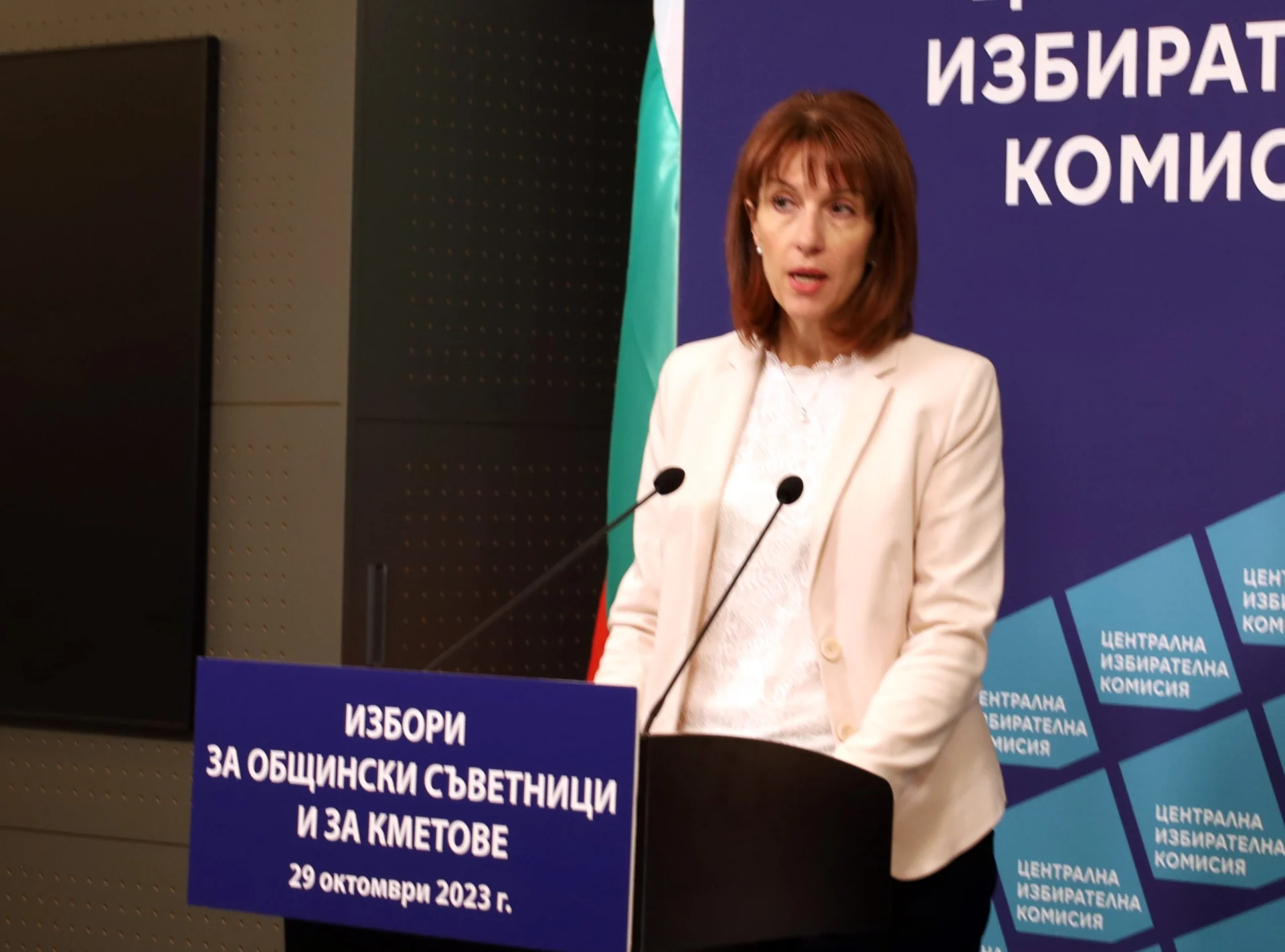 ЦИК Централна избирателна комисия местни избори 2023 Камелия Нейкова