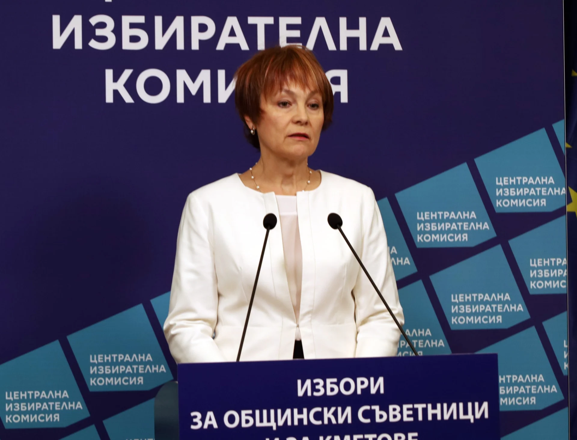 ЦИК Централна избирателна комисия местни избори 2023 Росица Матева