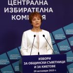 ЦИК Централна избирателна комисия местни избори 2023 Росица Матева