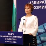 ЦИК Централна избирателна комисия местни избори 2023 Росица Матева