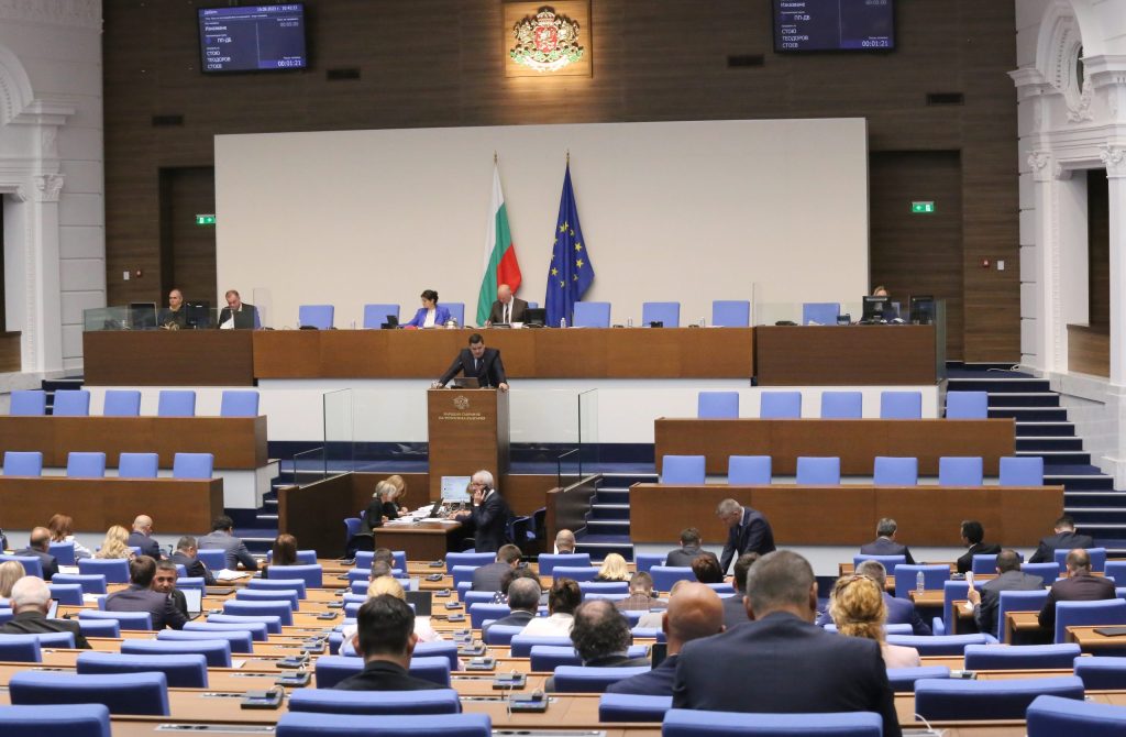 Парламент нов депутати