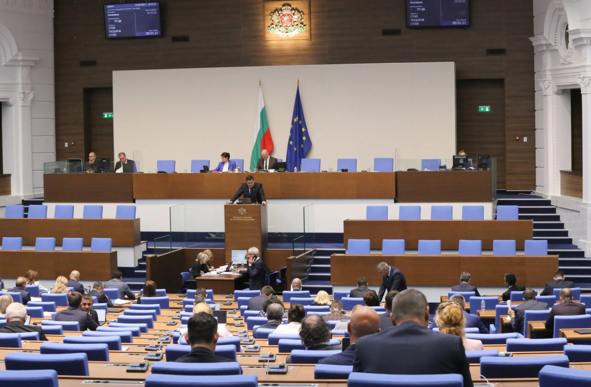 Парламент нов депутати