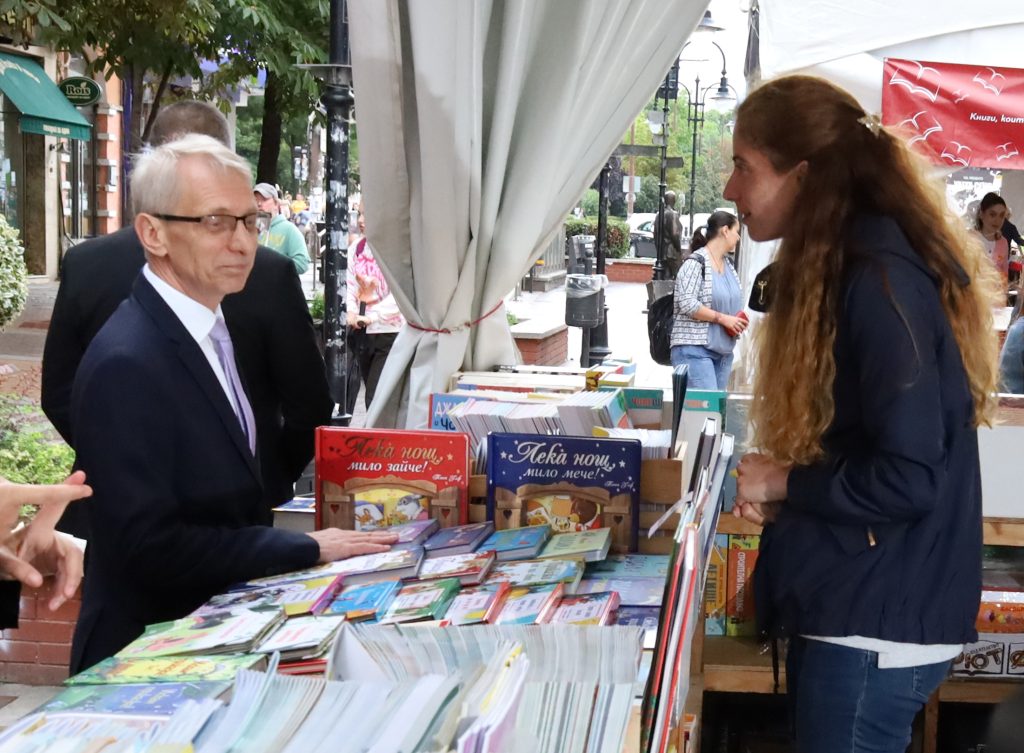 Алея на книгата Николай Денков