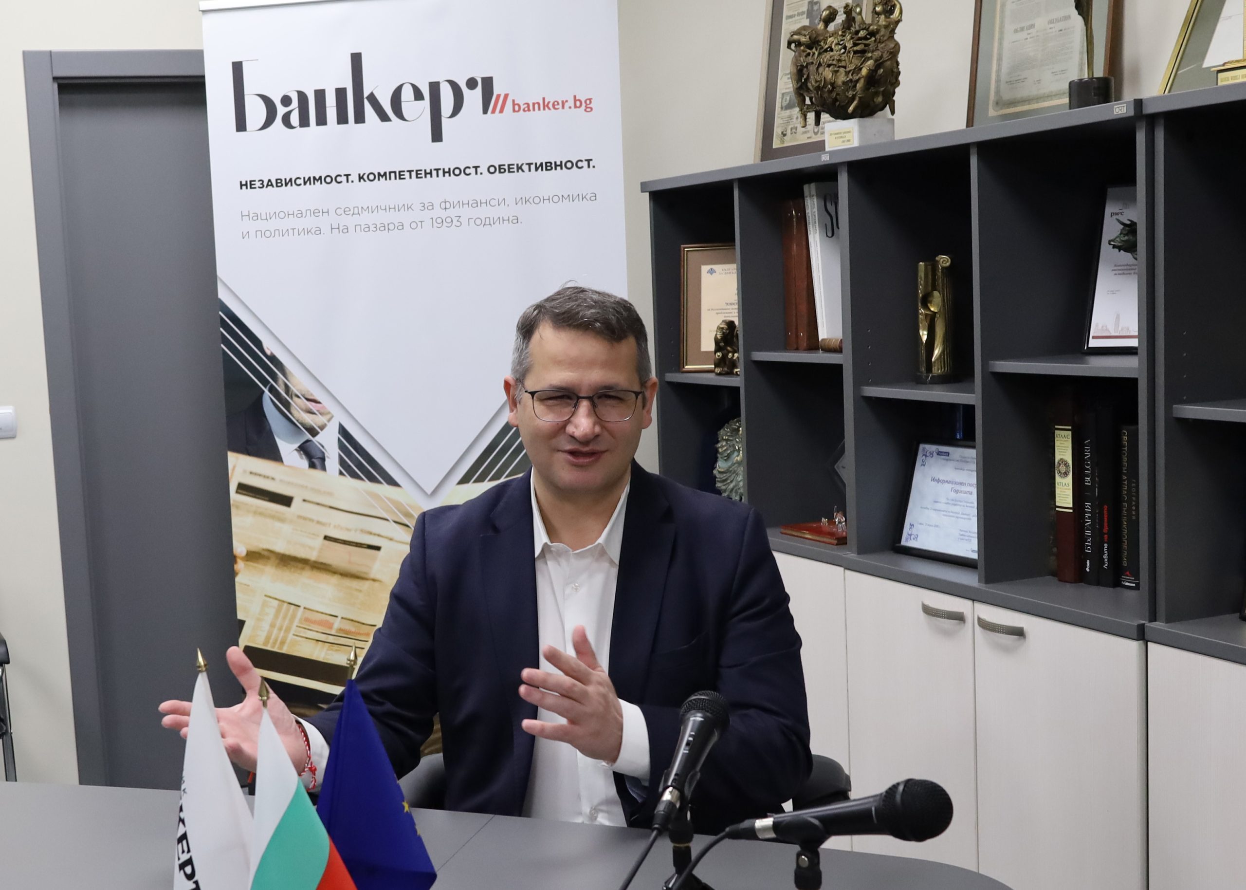 Иван Христанов