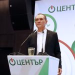 хотел Хаят проект партия Център Васил Божков