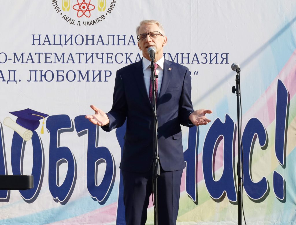 Училище първи учебен ден 15 септември Николай Денков