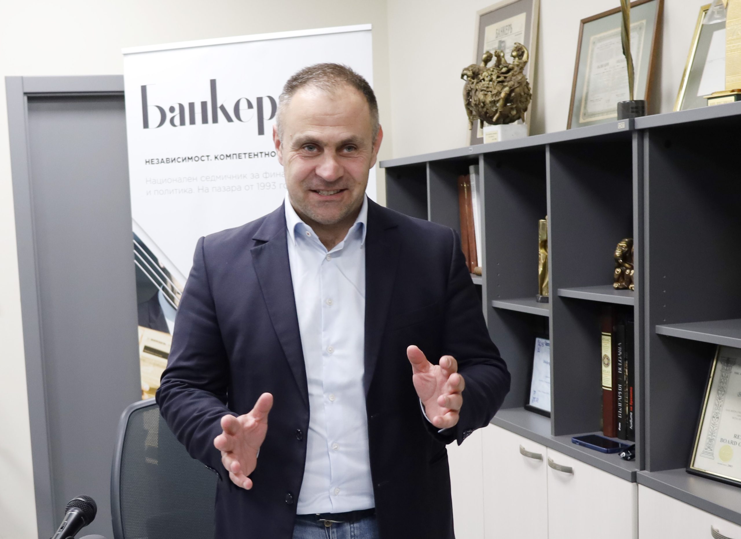 Стоян Новаков