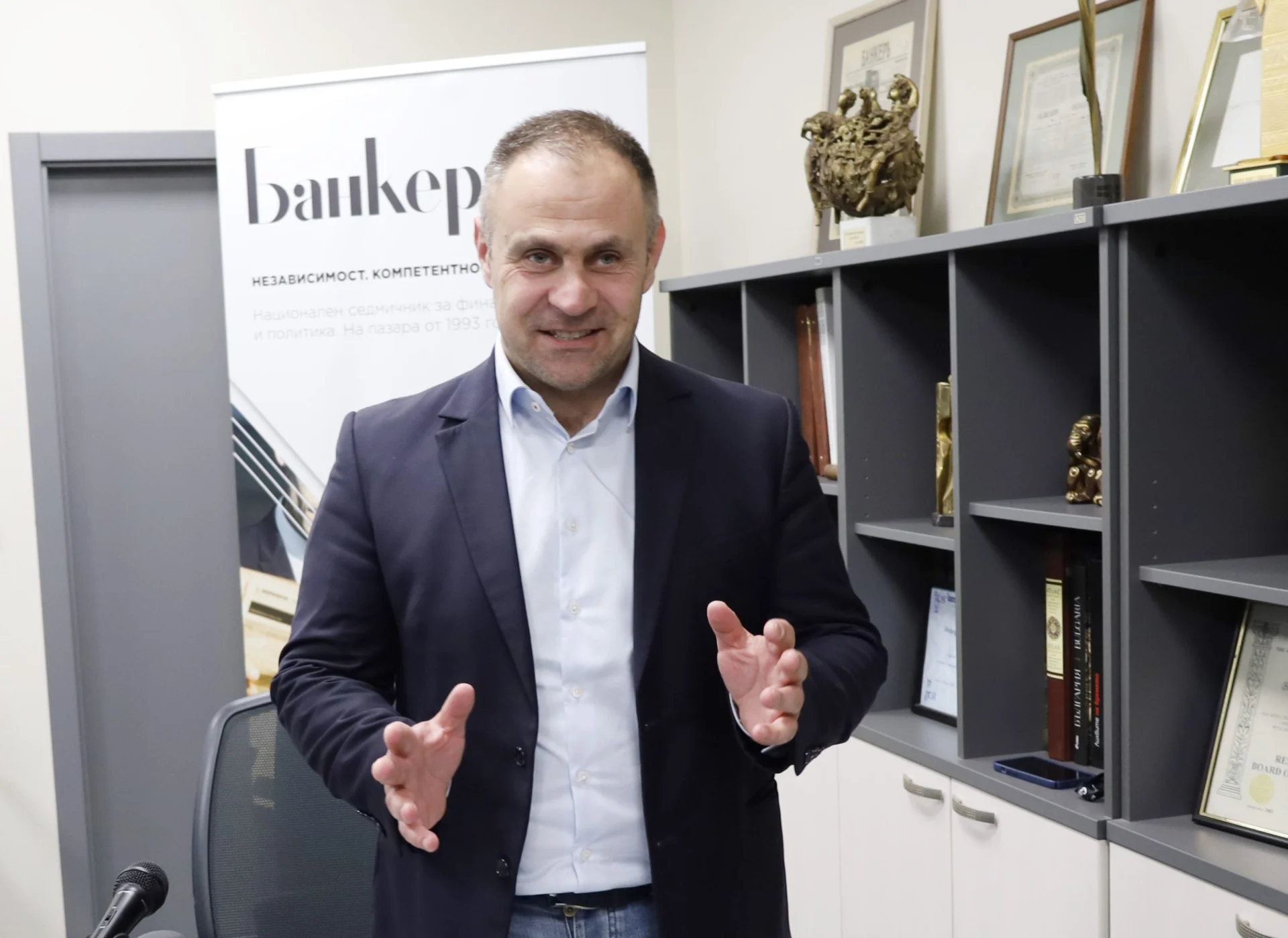 Стоян Новаков