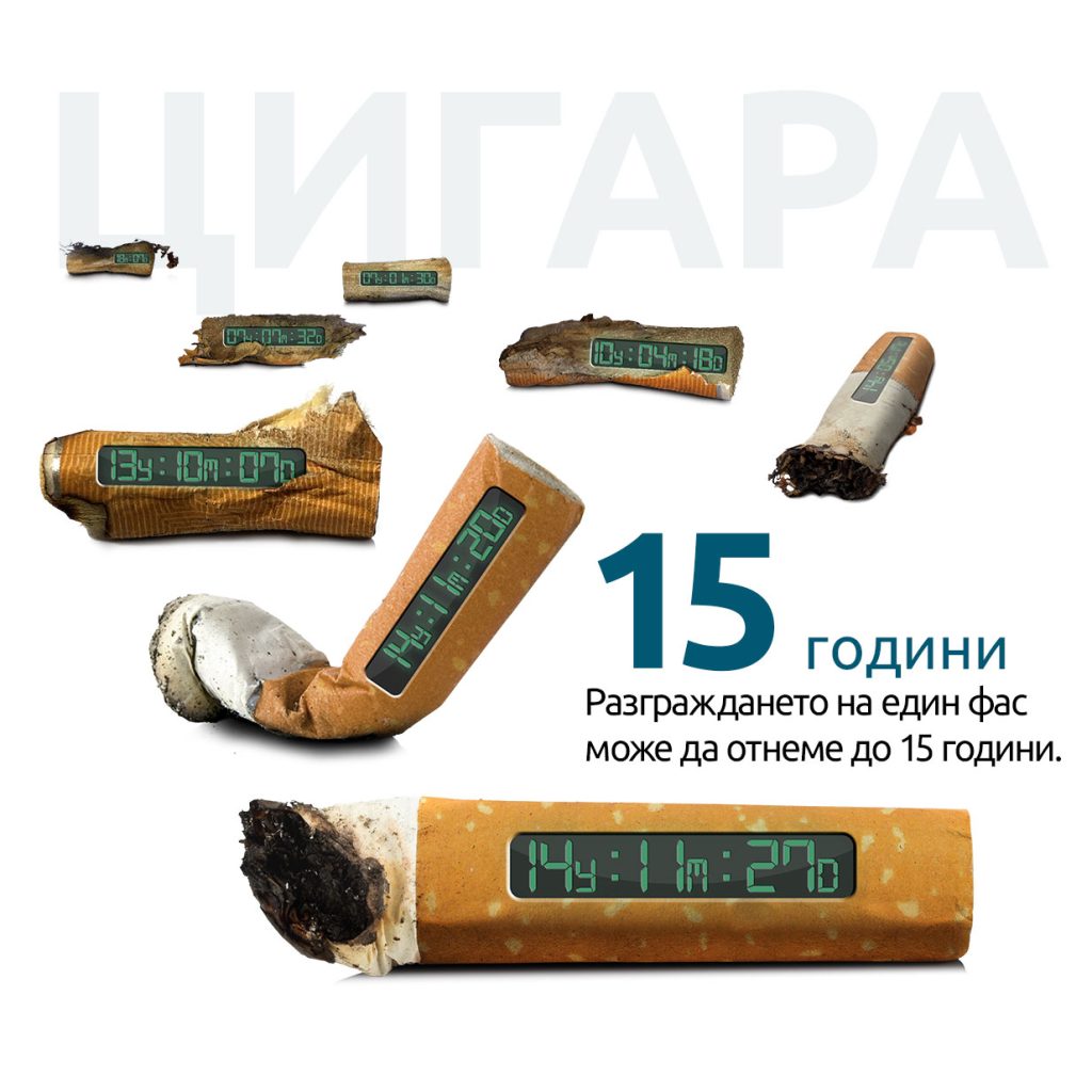 Стартира информационна кампания #ПромениКартинката 10 INFOGRAPHIC 03 countdown final 1234x1234