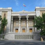 външното министерство на Иран