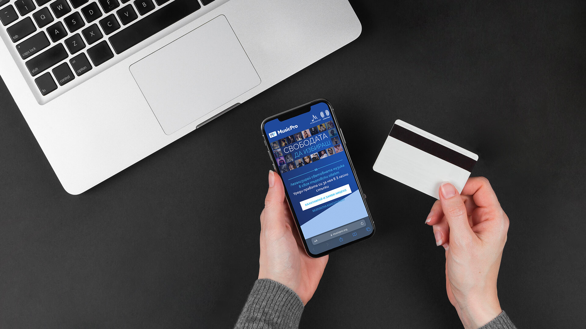 пос терминал