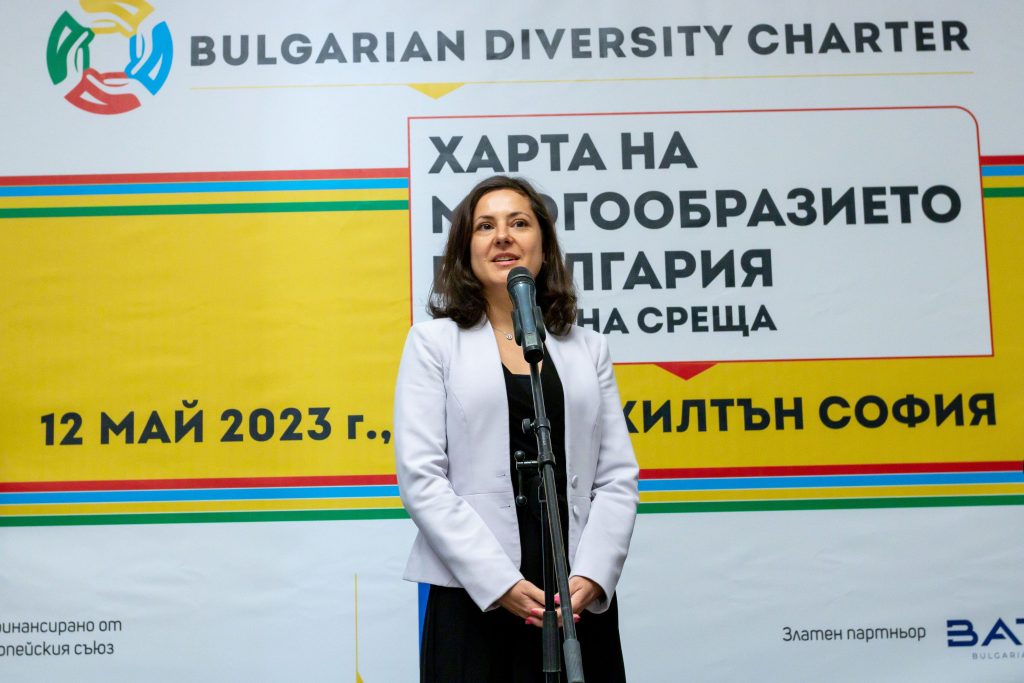 Vivacom се присъедини към Хартата на многообразието 1 Malina Chavdarova HR Director Vivacom