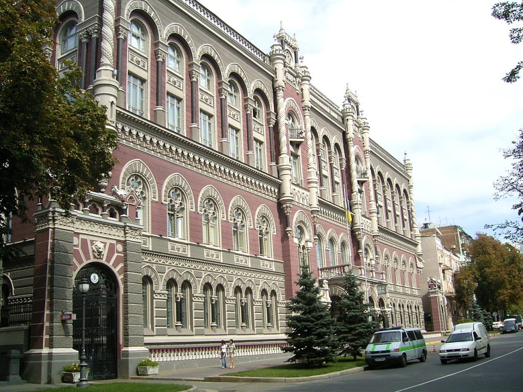 Украйна запази базовата лихва на 13% и обяви, че приключва с лихвените редукции