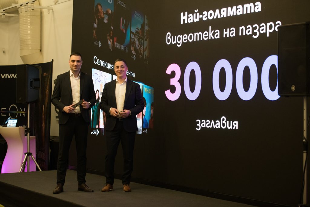 EON Видеотека