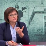 Корнелия Нинова