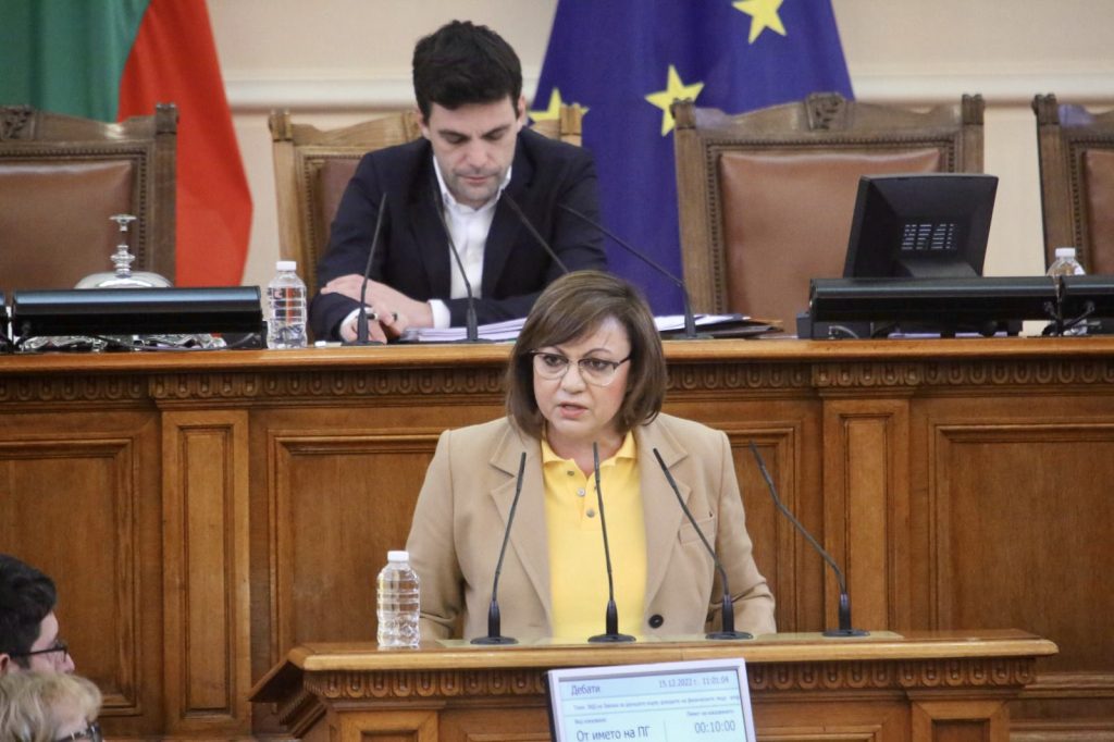 Парламентът ратифицира договора за предоставяне на оръжие на Украйна 6 Ninova Photo 15.12 1