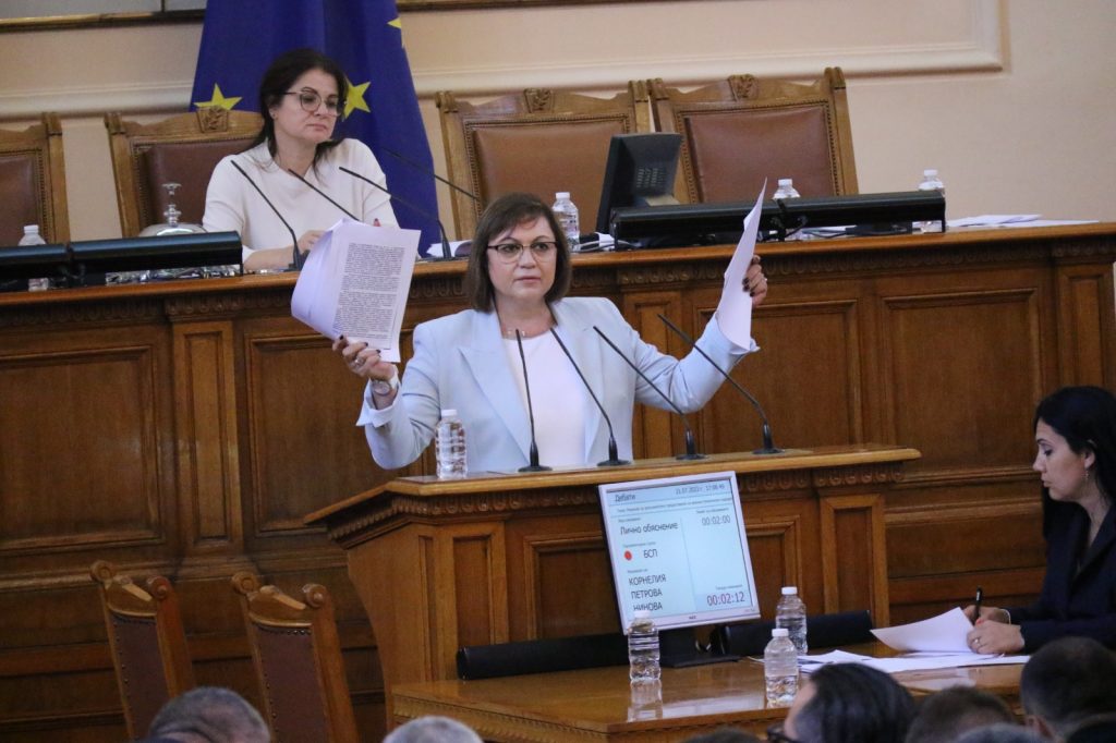 Ninova 21.07