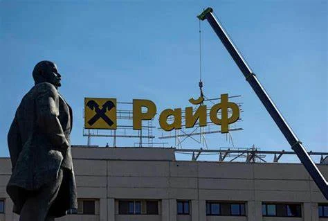 Австрийската национална банка съзира риск в плана на "Райфайзен" да купи дял в "Щрабаг"