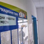 борсата