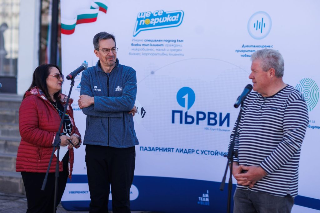 PeterRoebben AlexanderNeshev BlueForest