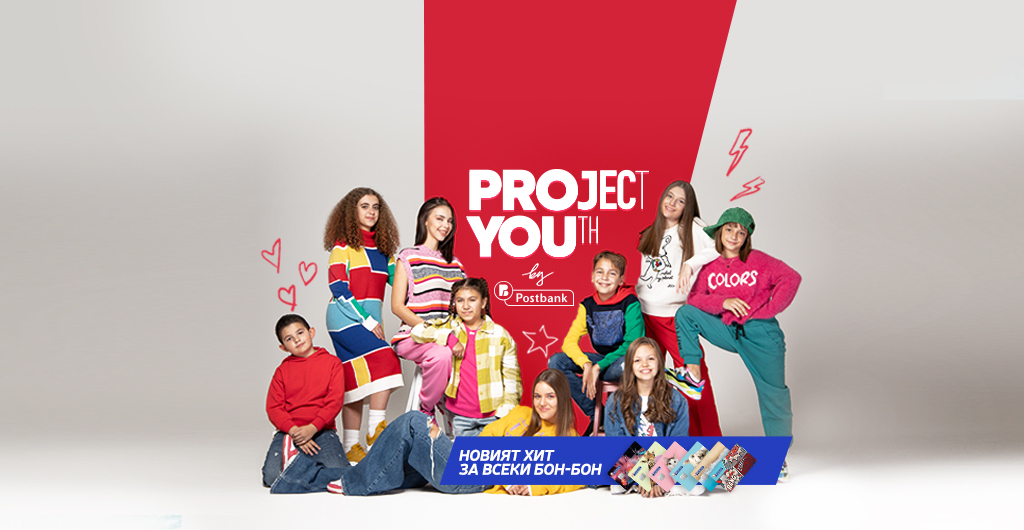 Пощенска банка