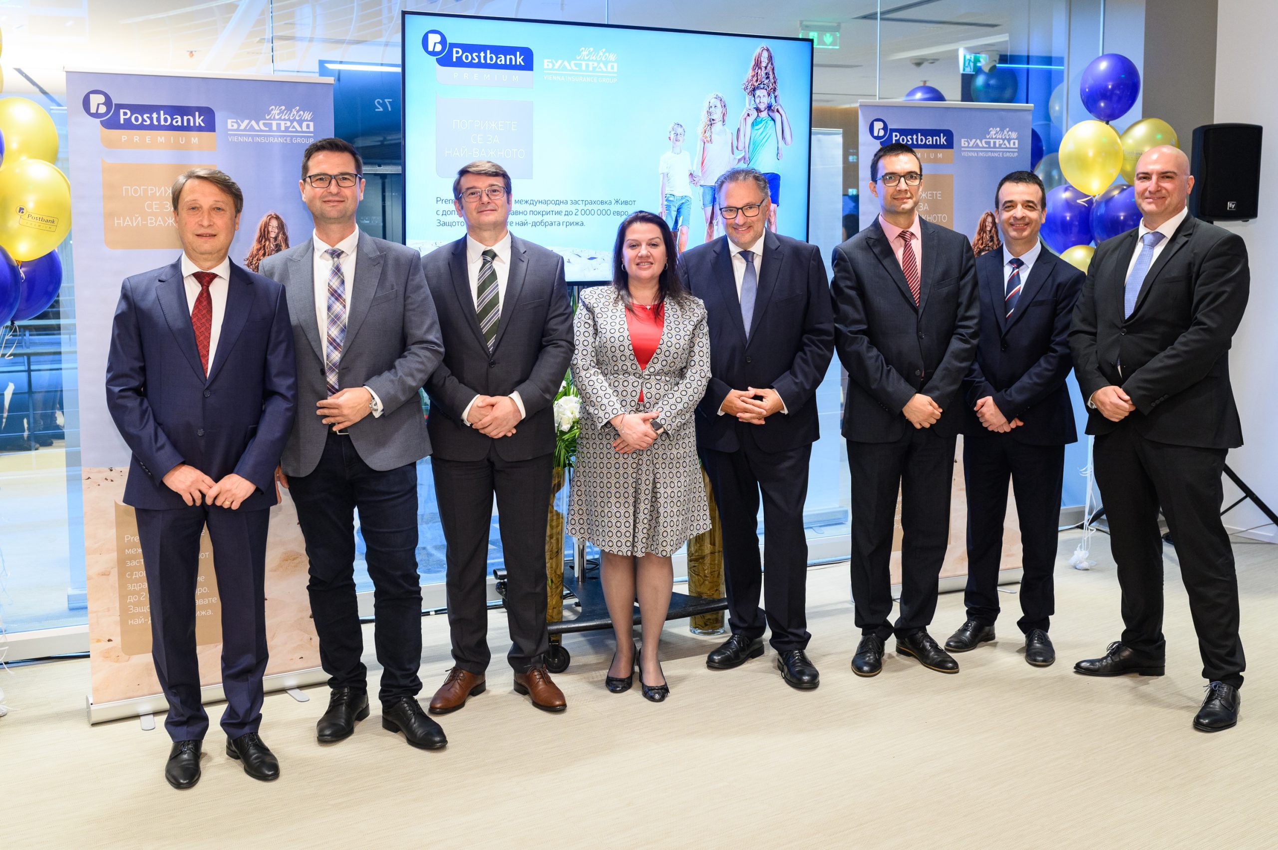 Пощенска банка - Булстрад Живот