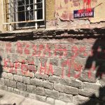 Вандали надраскаха с червена боя централата на Градския съвет на БСП - Пловдив.