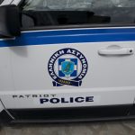 гръцката полиция, гърция