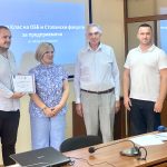 ОББ и Стопански факултет на Софийски университет „Св. Климент Охридски“